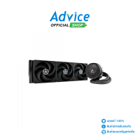 ราคา LIQUID COOLING ARCTIC LIQUID FREEZER III 360 BLACK (21724368694)