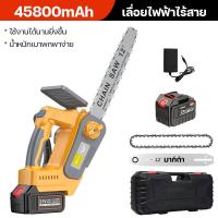 ราคา เลื่อยโซ่ไร้สาย 11 5นิ้ว12นิ้ว เลื่อยโซ่ไฟฟ้า เลื่อยไฟฟ้าแบต เลื่อยโซ่แบตเตอรี่เลื่อยไฟฟ้าไร้สายพลังวิเศษ 2000W Cordless Chainsaw มอเตอร์ไร้แปรง พลังวิเศษ ตัดไม้ได้ง่าย นำเข้าจากญี่ปุ่น (23303618609)