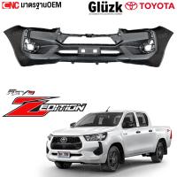ราคา ชุด กันชนหน้า TOYOTA REVO ปี 2024 2025 Z Edition อย่างดี มาตรฐาน OEM รีโว่ แซดอิดิชั่น กันชนหน้า พร้อมกราบ หน้ากระจัง ครอบไฟตัดหมอก (24240646463)