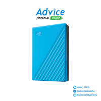 ราคา 5 TB Ext HDD 2 5 WD My Passport Blue WDBPKJ0050BBL Advice Online (2955728662)