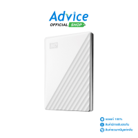 ราคา 5 TB Ext HDD 2 5 WD My Passport WhiteWDBPKJ0050BWT Advice Online (5413624427)