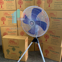 ราคา พัดลมตั้งพื้นแบบ3ขา ปรับระดับได้ ขนาด 24 นิ้ว พัดลมอุตสาหกรรม สีขาวใบฟ้า js99 (21624988798)