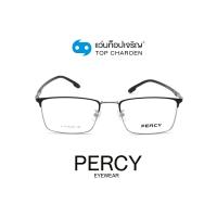 ราคา PERCY แว่นสายตาทรงเหลี่ยม 3119 C3 size 56 By ท็อปเจริญ (10580773044)