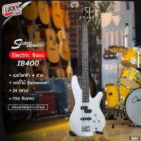 ราคา กีต้าร์เบส Siam music รุ่น IB 400 ทรง Ibanez 24 เฟรต ไม้ Basswood เคลือบเงา พร้อมกระเป๋า สายแจ็ค (24534228716)