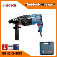 ราคา BOSCH สว่านโรตารี่ 3 ระบบ 24 มม GBH2 24DRE 790W รับประกันศูนย์ 1 ปี 06112721K0 (480230192)