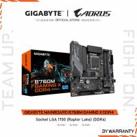 ราคา GIGABYTE MAINBOARD B760M GAMING X DDR4 เมนบอร์ด B760M GAMING X DDR4 1 0 (24485931790)