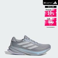 ราคา adidas Running Supernova Rise 2 Running Shoes Women Grey JI1413 (23331744373)