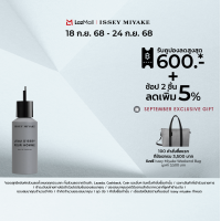 ราคา NEW Issey Miyake L Eau d Issey pour Homme EDP น้ำหอมสำหรับผู้ชาย กลิ่นอควาติกวู้ดดี้ที่น่าหลงใหล (24175635067)