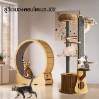 ราคา L Q คอนโดแมว Cat tree คอนโดแมวไม้แท้ ความสูง 190cm มั่นคงและไม่สั่นคลอน ของเล่นแมว (24516429865)