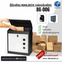 ราคา Parcel Care ตู้รับพัสดุหน้าบ้าน ขนาดใหญ่ กันน้ำ ล็อกได้ รุ่นติดกำแพง หรือแขวนติดกับรั้ว พร้อมกุญแจ สำหรับบ้าน ทาวน์เฮ้าส์ ทาวน์โฮม แถมฟรีสติ๊กเกอร์เลขที่บ้าน (23971812080)