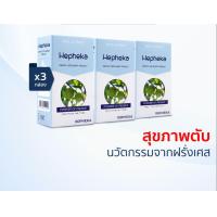 ราคา Hepheka เฮฟฟีก้า ผลิตภัณฑ์อาหารเสริม นำเข้าจากเบลเยียม 1 กล่อง 30 เม็ด (18871343783)