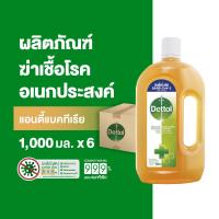 ราคา Dettol เดทตอล น้ำยาฆ่าเชื้อเดทตอล น้ำยาฆ่าเชื้อโรค ไฮยีนมัลติ ยูส น้ำยาถูพื้น 1000มล X6 Dettol Hygiene Multi use 1000mlX6 แพ็กเกจอยู่ระหว่างการเปลี่ยนแปลง (8019084318)
