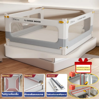 ราคา กันตกเตียง ที่กั้นเตียง กั้นตกเตียง กันตกเตียงเด็ก ที่กั้นเตียง 6 ฟุต ที่กั้นเตียงเด็ก crib guardrail กันตกเตียงเด็ก (24305932330)