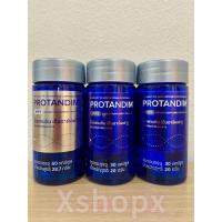 ราคา เซ็ตอาหารเสริม NRF1 NRF2 ครบสูตรดูแลสุขภาพ รวม 3 ขวด (24557818621)