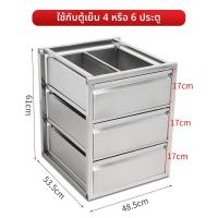 ราคา ตะกร้าเย็นสำหรับตู้เย็นในครัวสแตนเลสสำหรับร้านขายเนื้อสัตว์สำหรับผัดกับมื้อเย็นในร้านอาหารของคุณหมูสีแดง (24367915456)
