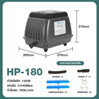 ราคา ปั้มอ็อกซิเจน Bonetar ปั๊มลมตู้ปลา Air pump ปั๊มลมบ่อปลา HP 90 HP 180 HP 300 เหมาะสำหรับตู้ปลาและบ่อปลา ปั๊มลมบ่อปลาเสียงเงียบ (23855798093)