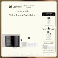 ราคา Care Collection Jo Malone London บอดี้บาล์ม Enrich Body Balm 200 มล โจ มาโลน ลอนดอน น้ำหอม (23434466686)