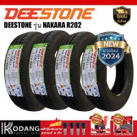 ราคา 155 70R13 ปีผลิต 2025 ยี่ห้อ DEESTONE รุ่น NAKARA R202 ยางรถยนต์ ยางเก๋ง (24561538932)
