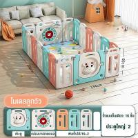 ราคา Beige คอกกั้นเด็ก คอกกั้นเกาหลี คอกพับได้ หมีพาสเทล food grade อย่างดี ปรับทรงได้ ราคาพิเศษ คอกกั้นเด็ก คอกกั้น คอกเด็ก กั้นเด็ก รั้ว (22297884570)