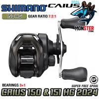 ราคา รอกหยดน้ำ ชิมาโน่ SHIMANO CAIUS 150 151 HGC NEW 2024 มีทั้งหมุนขวาและหมุนซ้าย (22238149349)