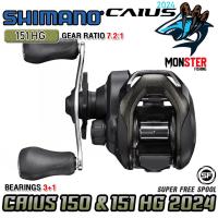 ราคา รอกหยดน้ำ ชิมาโน่ SHIMANO CAIUS 150 151 HGC NEW 2024 มีทั้งหมุนขวาและหมุนซ้าย (23234804996)