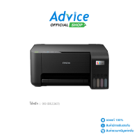 ราคา Ink All in one EPSON L3210 Ink Tank (15895973121)