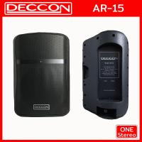 ราคา 1ใบ ลำโพงกลางแจ้ง ลำโพงมอนิเตอร์ ลำโพง 15 นิ้ว DECCON AR 15 ลำโพงตั้งพื้น เครื่องเสียง โฮมเธียเตอร์ ลำโพงใหญ่ ตู้ลําโพง ลำโพงบ้าน ตู้ลำโพงพลาสติก AR15 (21410253594)
