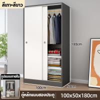 ราคา พร้อมส่ง ตู้เสื้อผ้ามัลติฟังก์ชั่น ตู้บานสไลด์ ใบใหญ่ 2Door wardrobe ตู้เสื้อผ้า 80 100 140 160cm ตู้เสื้อผ้าไม้ ตู้เก็บผ้า ตู้จัดเก็บ ความจุขนาดใหญ่ ทันสมัยและเรี (23594668945)