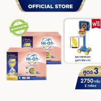 ราคา นมผง x2 นมไฮคิวสูตร3 ซูเปอร์โกลด์ พลัส ซี ซินไบโอโพรเทก 2750กรัม HiQ Super Gold Plus C สูตร 3 แถมฟรี ชุดบาสเกตบอล มูลค่า 950 บาท (24713893094)