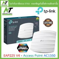 ราคา TP Link Access Point สำหรับองค์กร AC1350 Wireless MU MIMO Gigabit Ceiling Mount รุ่น EAP225 V4 BY N T Computer (8369964474)