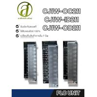 ราคา OMRON PLC INPUT UNIT รุ่น CJ1W OD211 CJ1W ID211 CJ1W OC211 ออกใบกำกับภาษีได้ (24201513039)