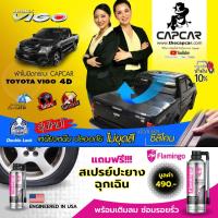 ราคา CAPCAR ผ้าใบปิดกระบะ คานมากที่สุด 4คาน Toyota Vigo 4Doors โตโยต้า วีโก้ 4ประตู แคปคาร์ของแท้ เจ้าของสิทธิบัตร คลิปล็อคเคลือบซิลิโคนรุ่นใหม่ ไม่เจาะรถ ไม่ทากาว (17266390552)