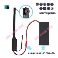 ราคา กล้องรูเข็ม กล้องจิ๋ว กล้องแอบถ่าย กล้องกระดุม ชัด4K Wifi มี ไม่มีเนตก็ดูได้ กล้องวงจรปิดไร้สาย CCTV mini hidden spy camera กล้องไร้สาย กล้องสายลับ (19694397206)