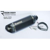 ราคา ปลายท่อ ทรง Akrapovic 18 นิ้ว ใบใหญ่ สีดำเมทาลิค ขนาดสวม 2 นิ้ว (14304589955)