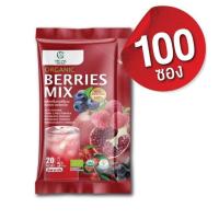 ราคา Berries mix แบบ 100 ซอง ผงเบอร์รี่รวม Superfood (7689088448)