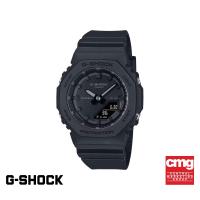 ราคา CASIO นาฬิกาข้อมือผู้หญิง G SHOCK รุ่น GMA P2100BB 1ADR สายเรซิน สีดำ (22362349962)