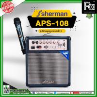 ราคา SHERMAN APS 108 ตู้ลำโพงหูหิ้วและบลูทูธ 6 5 นิ้ว พร้อมไมค์ไร้สาย1ตัว กำลังขับ 60W ชุดลำโพงขยายเสียง 2 0 CH รุ่น APS108 ลำโพงเคลื่อนย้ายขนาดเล็ก APS 108 (18508513465)