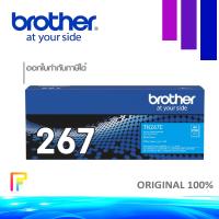 ราคา โทนเนอร์เครื่องพิมพ์เลเซอร์ Brother TN 267 Cyan ใช้สำหรับ MFC L3750CDW MFC L3735CDN MFC L3770CDW (11376189680)