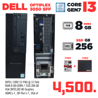 ราคา Dell Optiplex 3050 SFF CPU Intel Core i3 Gen7 3 70 GHz ต่อออกทีวีได้ (20559258930)