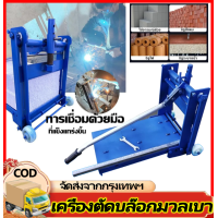 ราคา แท่นตัดอิฐบล็อค เครื่องตัดบล๊อกมวลเบา เครื่องตัดตัดอิฐมวลเบา ไร้ฝุ่น Concrete Block Cutting machine (24760132928)
