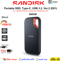 ราคา SANDISK Extreme external SSD 500GB Type C 1050MB s E61 USB3 2 Gen2 external harddisk hdd ฮาร์ดดิสก์ for โทรศัพท์ ipad PC PS5 PS4 SSD พกพา ของแท้ (9549659183)