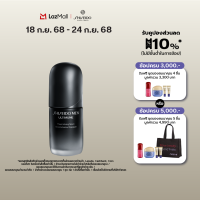 ราคา SHISEIDO MEN ULTIMUNE POWER INFUSING SERUM 50ML (24918541384)