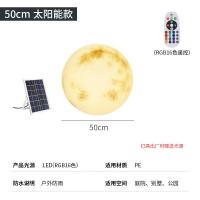 ราคา SXH 50cm 60cm 80cm แสงจันทร์กลางแจ้งกันน้ำลานโคมไฟสนามหญ้าพลังงานแสงอาทิตย์แสงจันทร์บรรยากาศภูมิทัศน์ลูกโคมไฟขนาดใหญ่ (22625381406)
