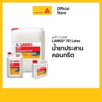 ราคา Lanko 751 LATEX น้ำยาประสานคอนกรีต 20 ลิตร (24091289445)
