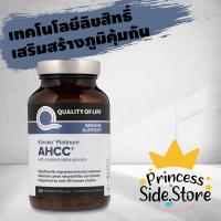 ราคา Quality of Life Immune Support Kinoko Platinum AHCC with acylated alpha glucans 60 Vegicaps 750 mg (10247874516)