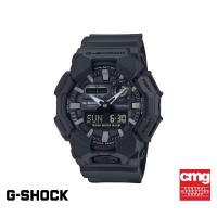 ราคา CASIO นาฬิกาข้อมือผู้ชาย G SHOCK รุ่น GA 010 1A1DR สายเรซิ่น สีดำ (23730452235)