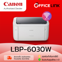 ราคา Canon Printer Laser Image Class LBP6030W พร้อมหมึกแท้ การเชื่อมต่อ ไร้สาย WiFi Hi Speed USB 2 0 ปริ๊นเตอร์เลเซอร์ รับประกันศูนย์ 3 ปี by Office Link (10145633667)