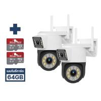 ราคา HOME MALL แพ็คคู่ กล้องวงจรปิดไร้สายชัด5MP กันน้ำ หมุนได้355 ขึ้นลง90องศา มีอินฟาเรด เห็นตอนกลางคืน (23644120020)