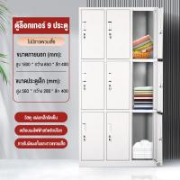ราคา MEILEGAO ตู้ล็อกเกอร์เหล็ก 6 ประตู ตู้เปลี่ยนเสื้อผ้าพนักงานโรงเรียนและหอพัก ตู้เก็บของหลายช่องสำหรับโรงงานและเวิร์กช็อป (24992550386)