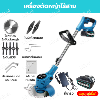 ราคา MAKITA เครื่องตัดหญ้า256V เครื่องตัดหญ้าไร้สาย กรรไกรตัดแต่ง เครื่องตัดกิ่ง น้ำหนักเบาและพกพาสะดวก Lawn Mower (20610850264)